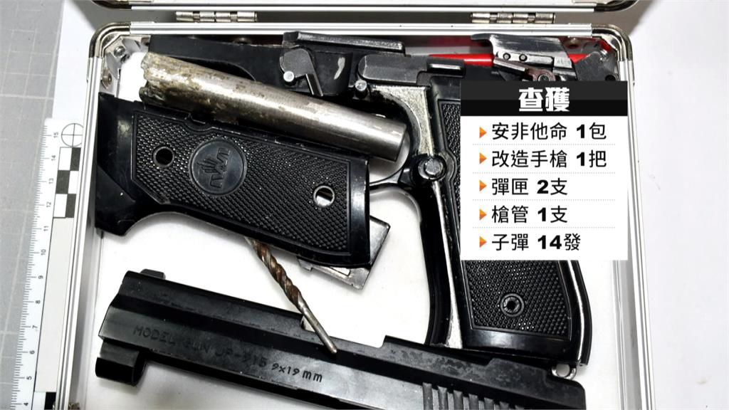 抓到！警攔查逾期未還租賃車　搜出安非他命、改造手槍