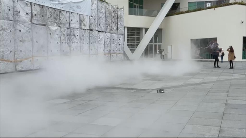 失火！？　南美二館展出「谷芙二子」地景藝術　館方澄清：只是水霧