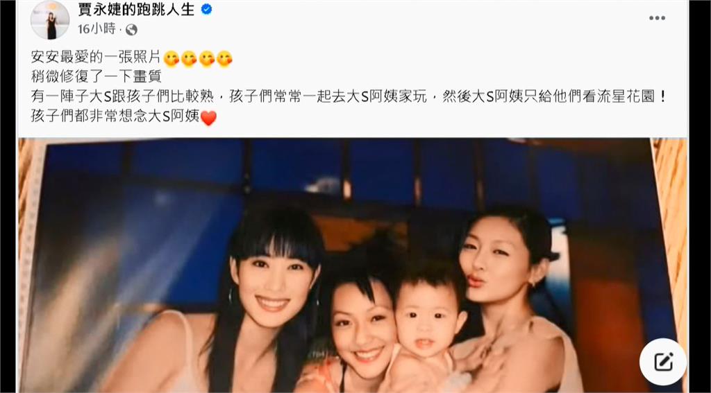 王治平曾為大小S取團名 自彈自唱獻給永遠的天使