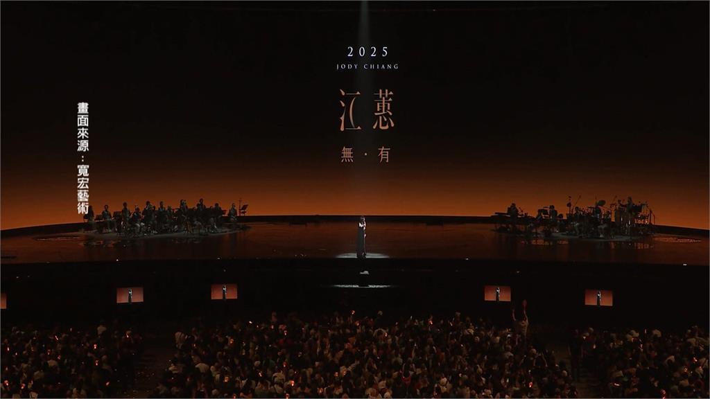 粉絲嗨翻!江蕙宣布加開5場「安可場」 11/13開放登記