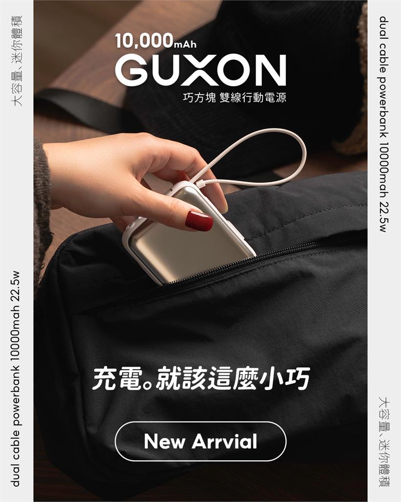 台牌「超方便行動電源」自燃爆炸！業者「緊急召回」型號曝光：即刻停用