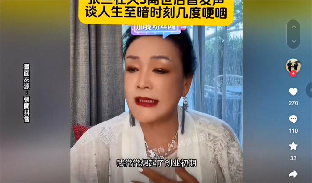 張蘭乾兒子造謠「大S包機汪小菲買單」 小S動怒:人在做天在看