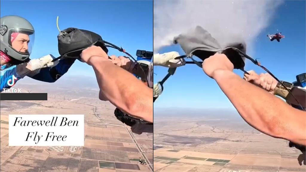 3人「帶亡友骨灰」跳傘灑高空!台灣網友秒上「地獄哏特快車」:難怪空氣…