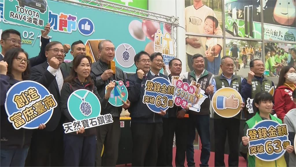 台南購物節抽獎活動登場　得主將獲價值300萬金磚