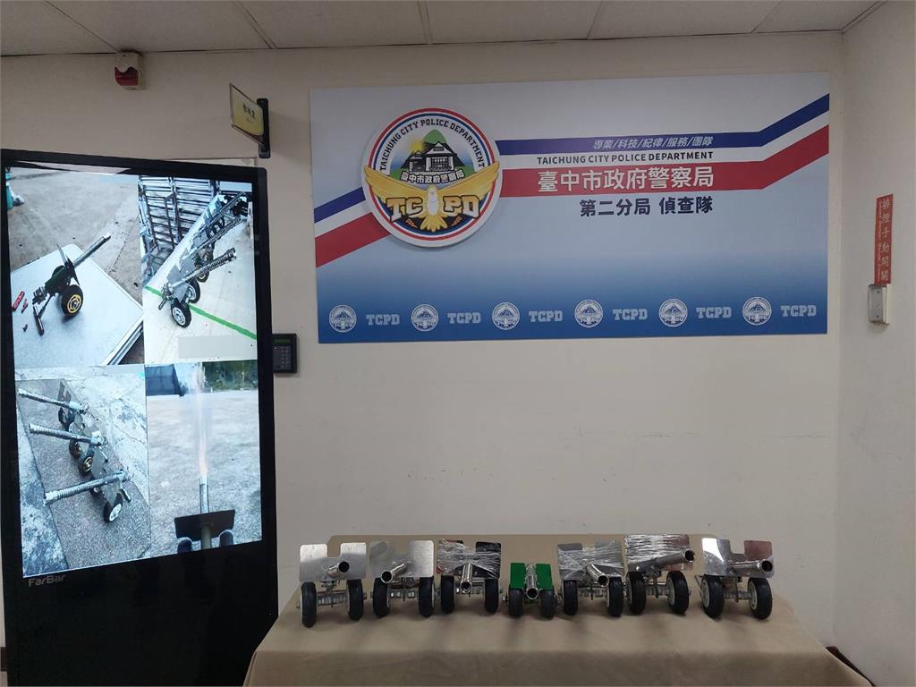 小心觸法!網賣「迷你迫擊砲」具殺傷力 警逮7名買家