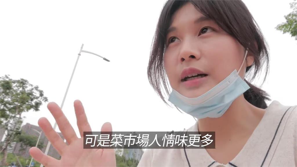 超愛逛台灣菜市場!韓籍台灣媳帶路激推4優點 大讚:比夜市還有趣