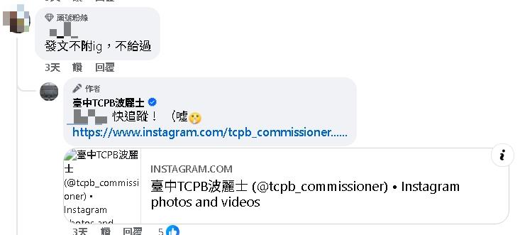 又想被逮捕？台中燈會「激正女警」暴紅…警粉專突拋IG「快追蹤」全場暴動