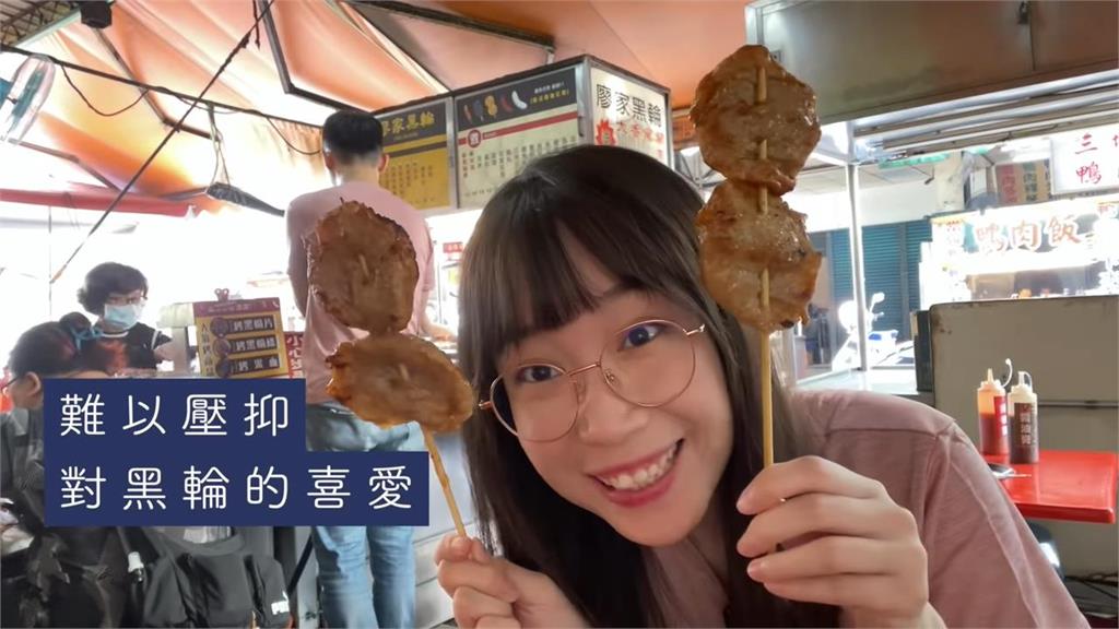 中國人妻初嚐台灣路邊攤銅板美食超驚艷　瞪大雙眼直呼：相見恨晚