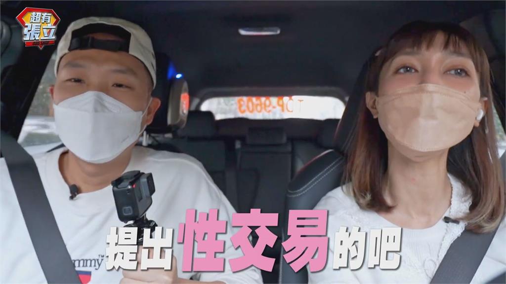 女運將被花甲伯邀「壞壞」!嗆辣開噴險黃標 主持人汗顏:好像不能播