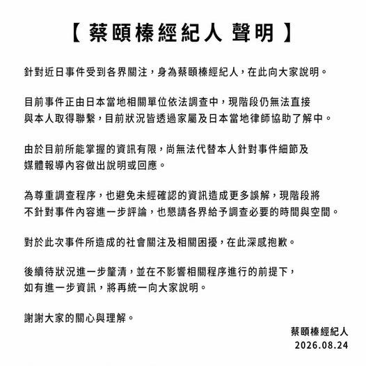 五熊遭爆「潑油祈福」毀損日本國寶遭逮！「這群人」竟逆風支持：做得好呀