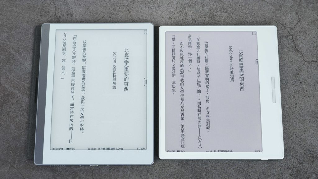 「心得」一年三台電子閱讀器!BOOX Go Color 7 開箱與我的數位閱讀體驗