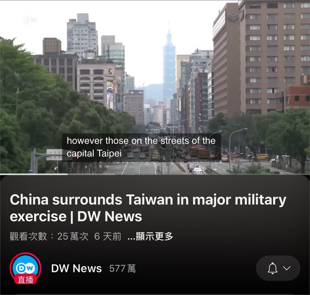 德媒台灣街訪遭爆「複製央視訪問內容」!網炸鍋:吊銷記者簽證