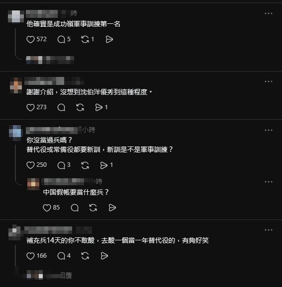 藍營拿替代役做文章踢鐵板！沈伯洋「成功嶺第一名」紀錄曝　網開酸：真的急了
