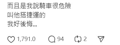 快新聞/好衰!女友勸「別騎車搭大眾運輸」 台中男搭捷運竟遭砍傷