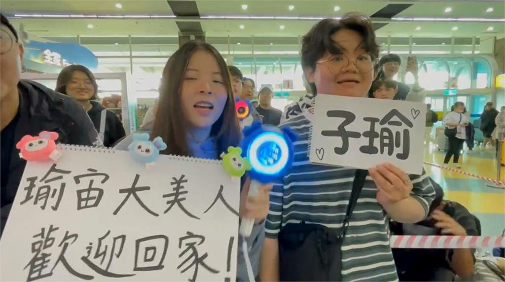 最新／粉絲暴動！周子瑜搭機飛抵高雄　仙氣逼人絕美畫面曝