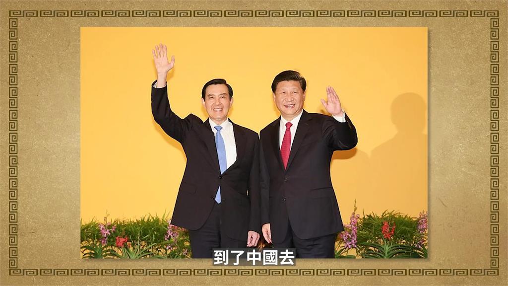 政客訪中得卑躬屈膝?他讚辜振甫談判手腕:馬英九口誤才能挾帶國名