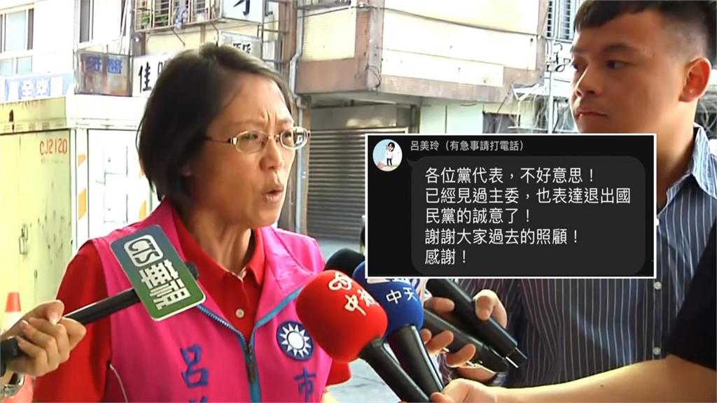 嗆「中國打來是因為你討打」　國民黨基隆市議員呂美玲宣布退黨