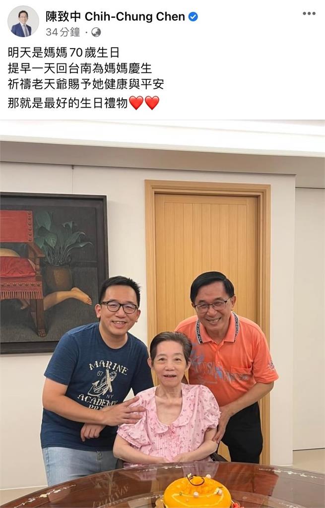 快新聞／吳淑珍明70歲生日　陳致中貼合照：平安健康就是最好的禮物