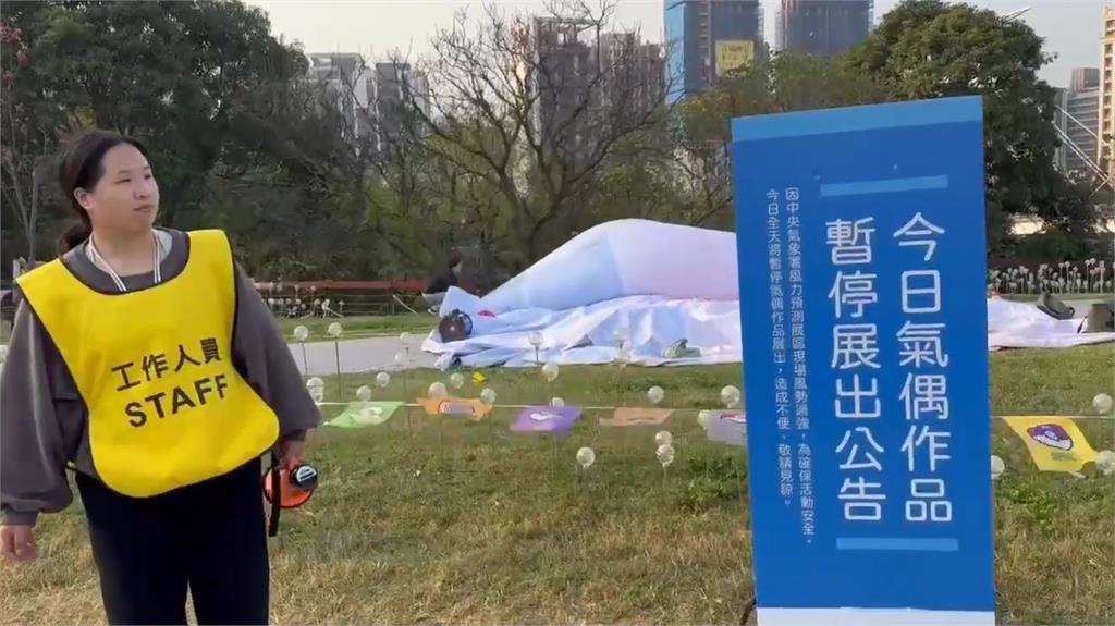 遊客失望!青埔瞬間七級風 台灣燈會卡比獸、進擊巨人消風暫不見客