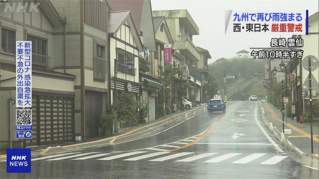 滯留鋒面致暴雨狂灌日本　九州嚴防暴雨成災