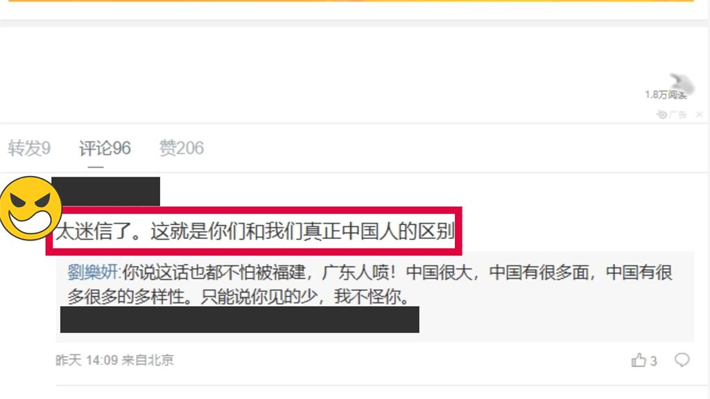 舔共女星「移居中國10年」急求買房擲無筊！小粉紅也不挺「嗆1句」她秒破防