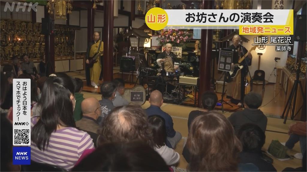 電音和尚藥師寺寬邦爆紅 山形縣和尚樂團搖滾結合佛法