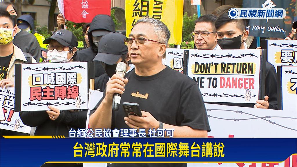 人權團體盼「庇護緬甸人」　遞請願書反對遣返推回戰火