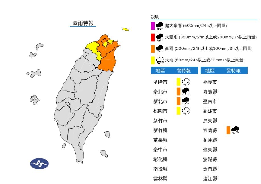 光復連假天氣出爐⋯雨彈轉向「狂炸花東」!氣象署:這天東北季風又增強
