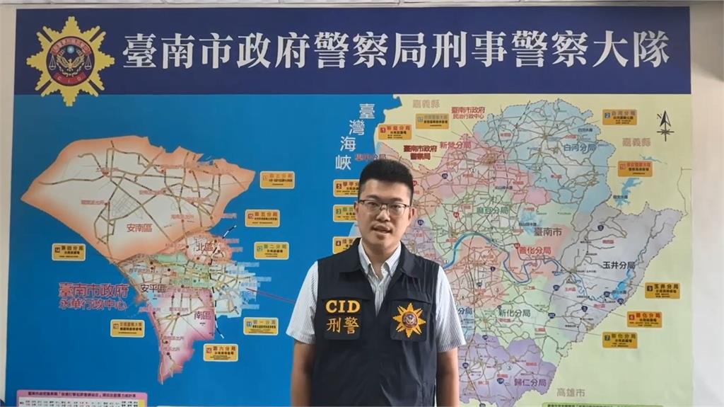 快新聞／假冒黃偉哲喊台南放假！市長轟此風不可長　警局：依法偵辦