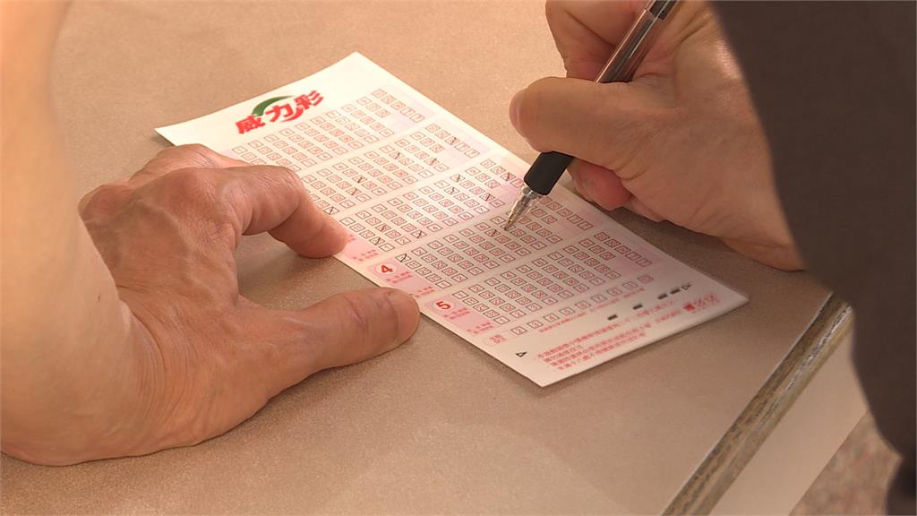 中了自己當老闆! 威力彩今晚上看8.1億元