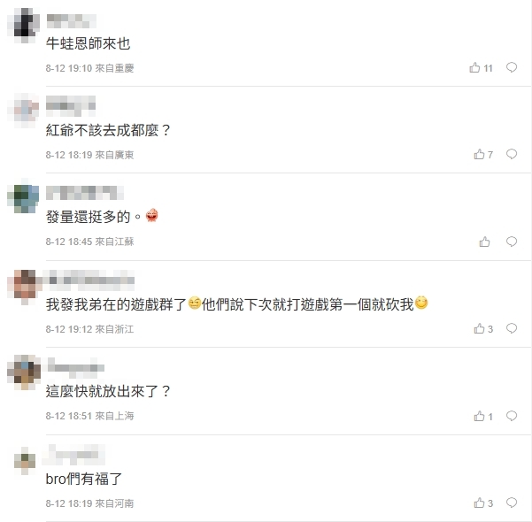 南京紅姐消失一年「復出了」！現身廣州做「這1事」網嚇喊：兄弟們有福了