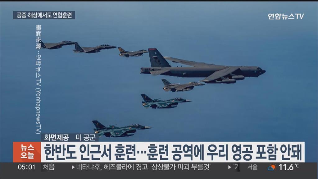 美日韓首度舉行空中軍演　專家：讓金正恩有所忌憚