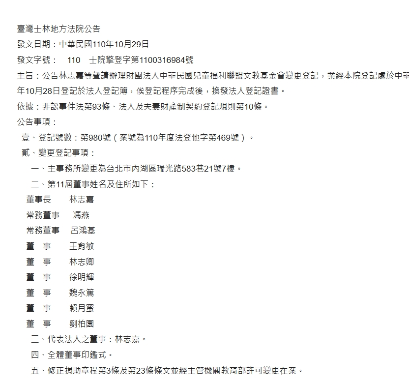 郁方痛心剴剴案「曬出這名單」遭轟罵錯人！本人竟嗆：你們想罵誰就自己去罵