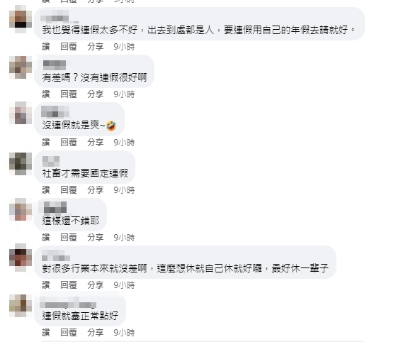 補班日剩1天!他貼2024行事曆驚「連假全沒了」 網反歡呼:這樣才對
