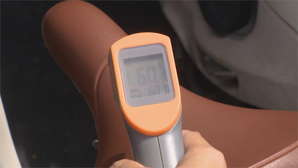 夏日高溫飆近40度　共享單車坐墊「熱到裂開」
