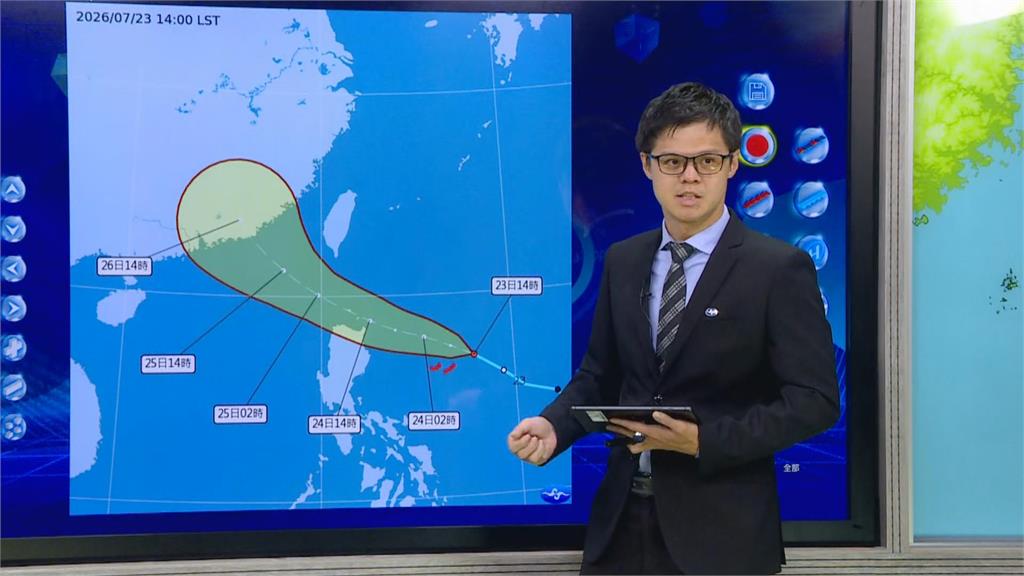 快新聞／紅霞颱風將生成！預計23：30發海警　這天影響最劇