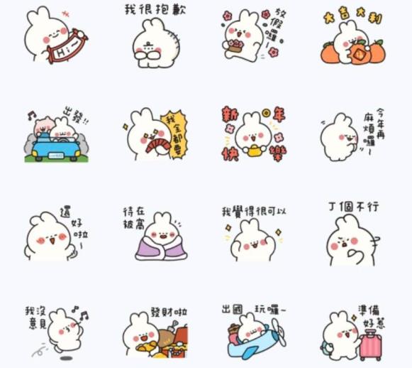 不用錢就是爽!LINE推「11款免費拜年貼圖」 1款可永久使用