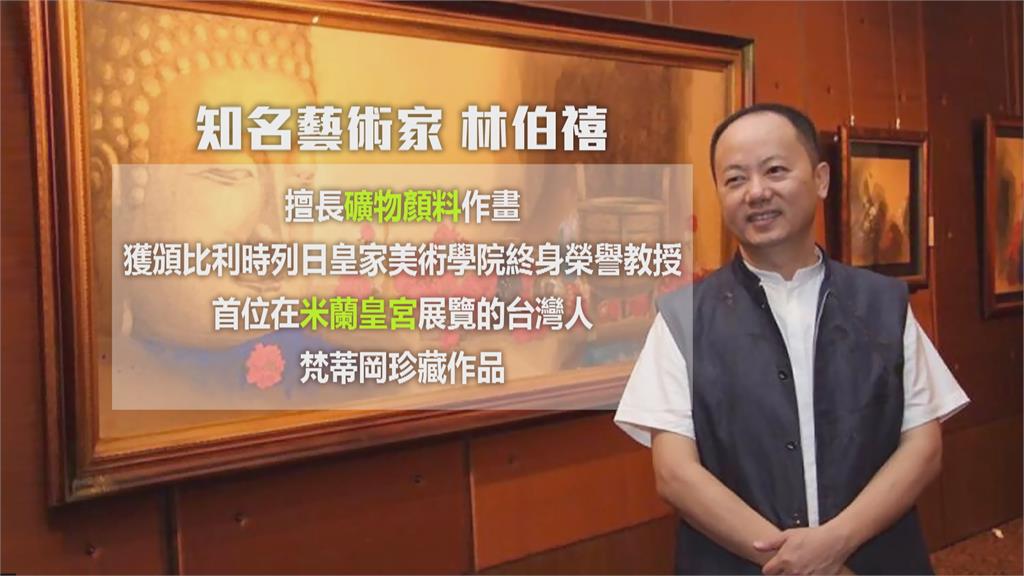 盼推動台歐藝術交流 知名藝術家「白魚」辦畫展