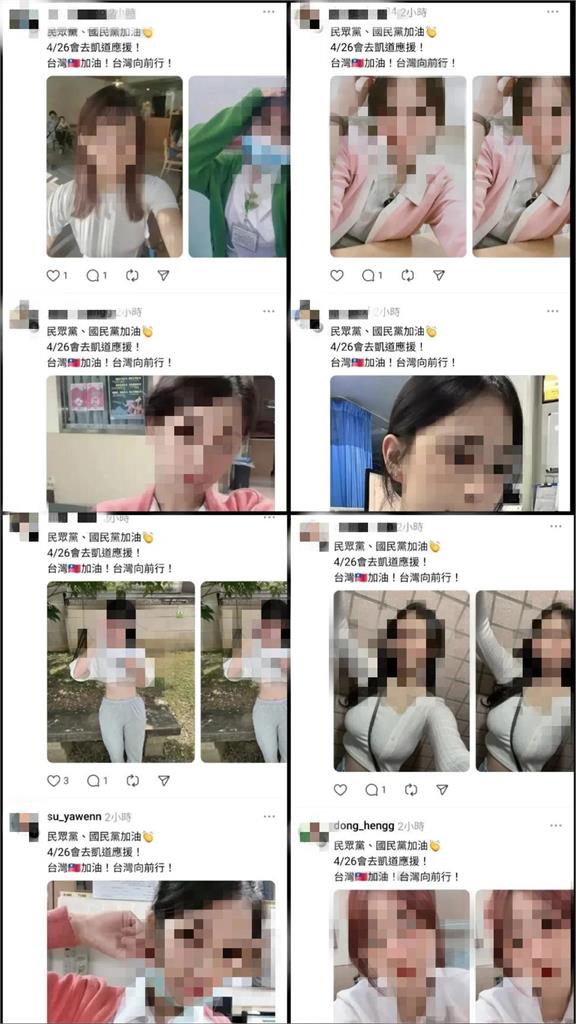 大量美女網軍PO「寧可被統一」模板文!鷹爸揭「台灣投降中共」8悲慘下場
