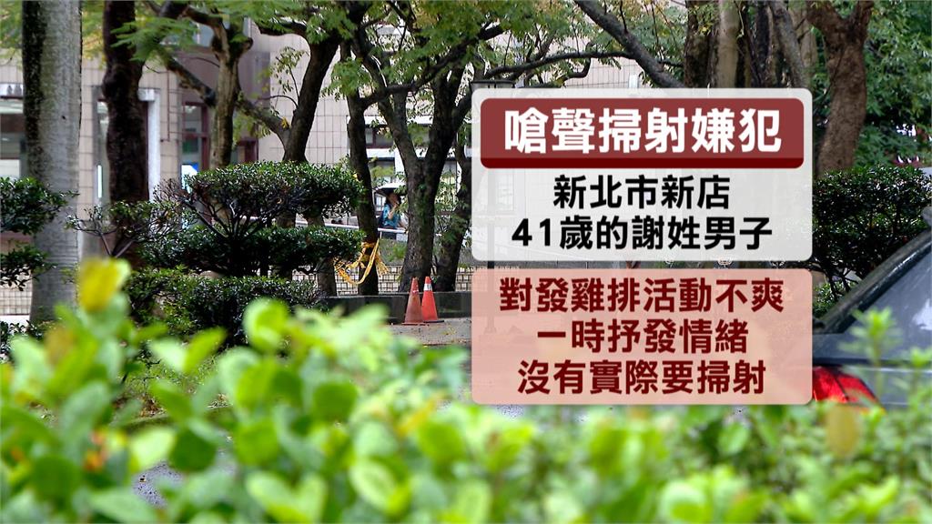 台大生兌現承諾週日發雞排珍奶　「他」揚言帶槍掃射下場慘了！