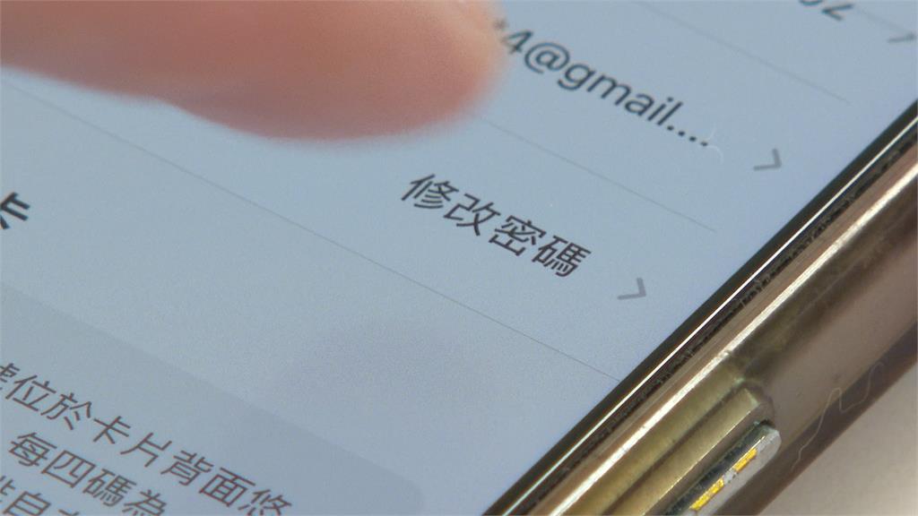 高鐵點數大規模被盜 旅客花逾6萬搭車賺3250點不翼而飛