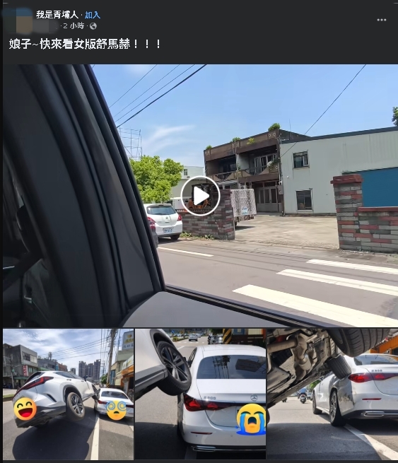 桃園青埔離奇車禍！小客車失控「開到賓士上」網看傻：女版舒馬赫現身