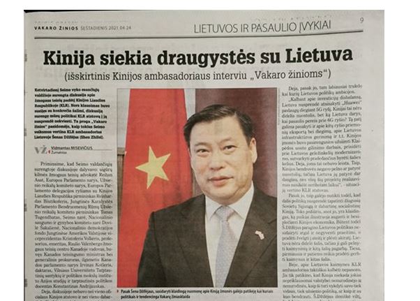中國籲俄、白羅斯聯手「懲罰」立陶宛總統堅持：捍衛民主絕不退讓！