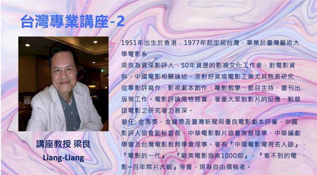 「國際影視內容文創高峰會」26日登場 台韓重量級影視界專家齊聚交流