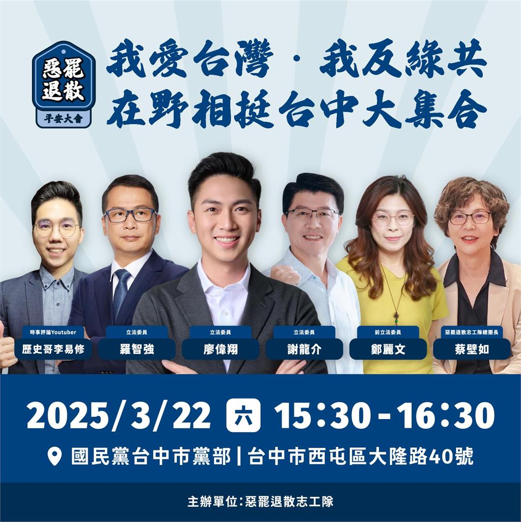 快新聞/揭弊者協會官網恐藏毒洩個資? 黃國昌:迄今並無資安外洩狀況