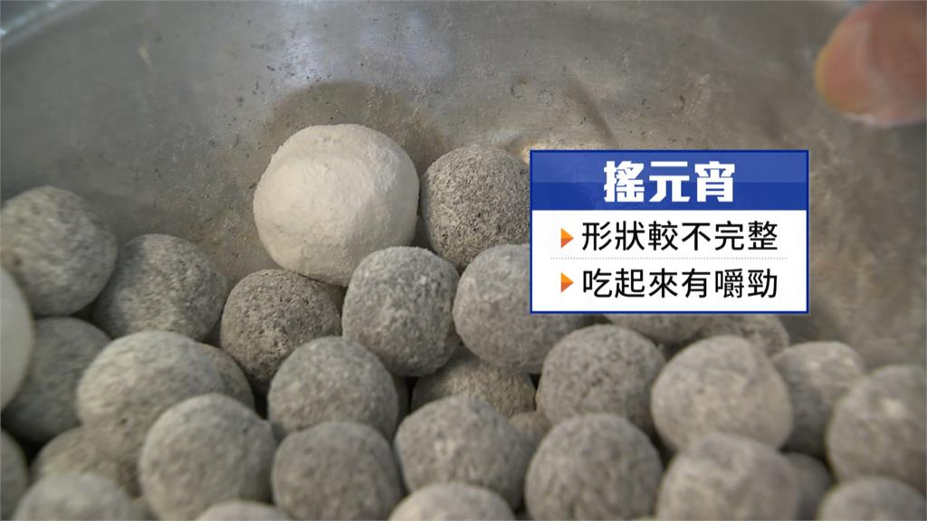 元宵湯圓拚創意!天然七彩湯圓 抹茶紅豆視味覺饗宴 元宵湯圓拚創意!天然七彩湯圓吸睛 抹茶紅豆視味覺饗宴