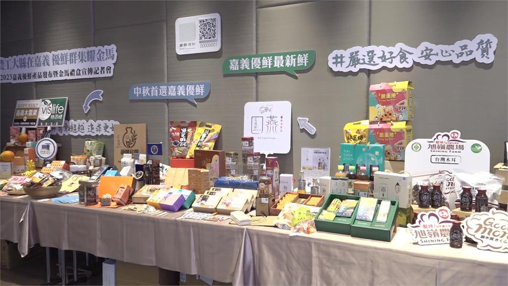 挺在地小農!嘉義農產拓展多元通路 嘉義縣府自創農產品牌跨界合作金馬獎
