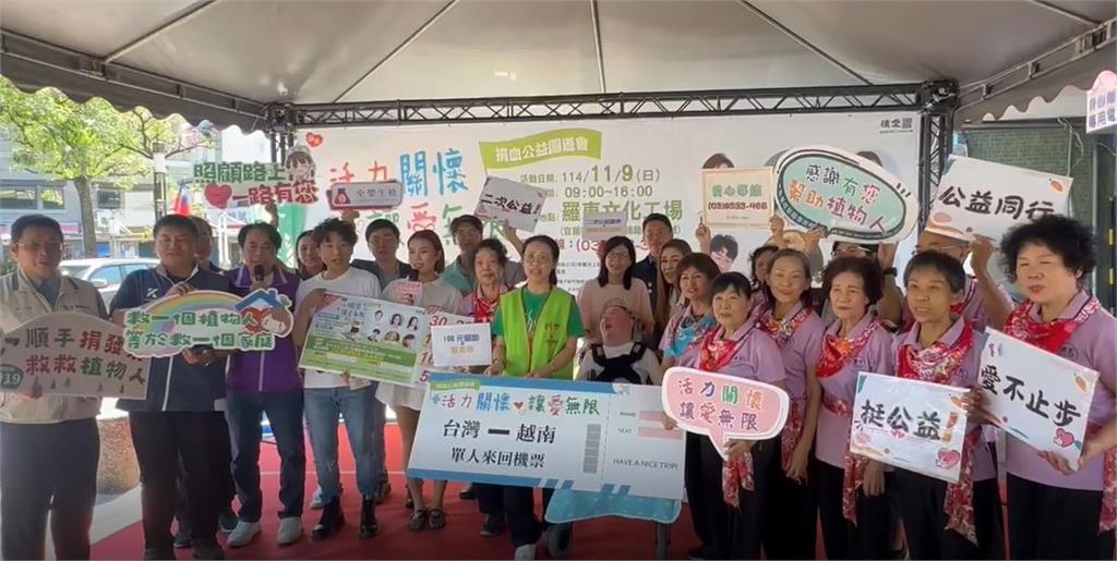 關懷植物人! 公益園遊會11/9登場 梁佑南化身愛心大使