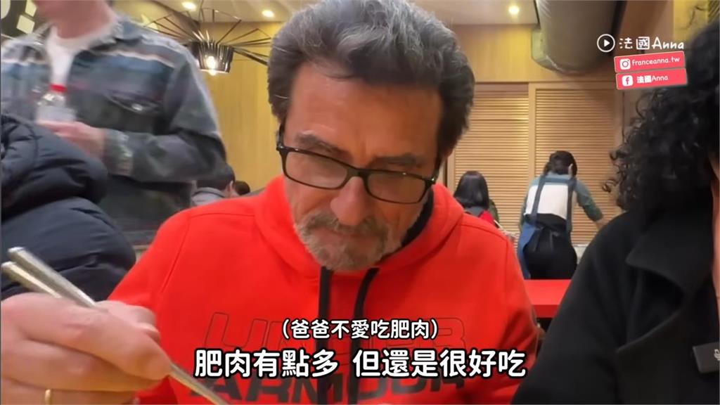 初嚐台灣爌肉飯竟因1事被嫌棄　法國爸爸無奈搖頭：肥肉我不行