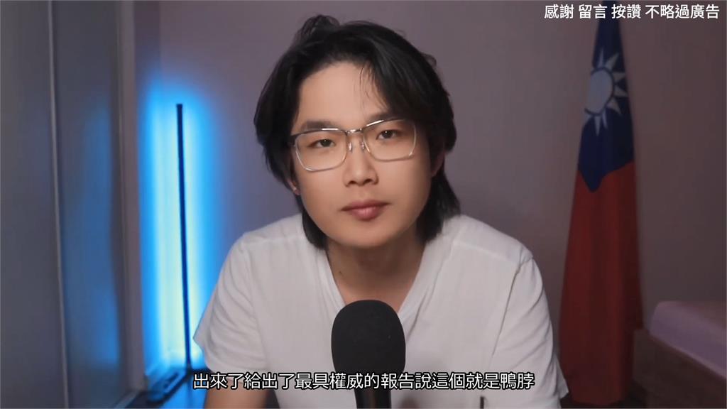 現代版指鹿為馬!中國學餐吃到老鼠頭被驗成鴨脖 他怒:把人當傻子